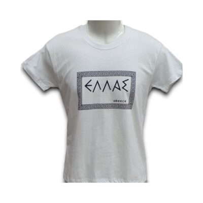 unisex-tshirt-hellas-meandros